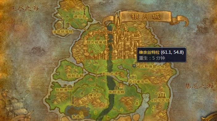 魔兽世界TBC：飞行骑术价格及学习地点详解