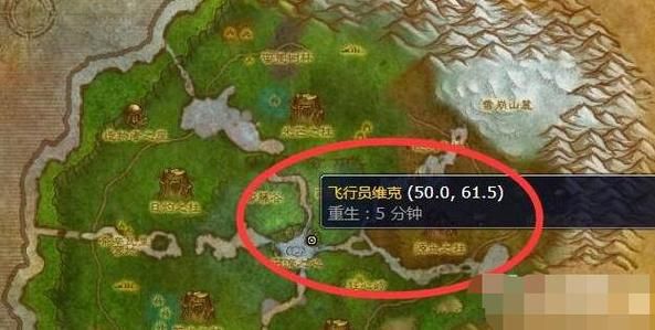 魔兽世界TBC：飞行骑术价格及学习地点详解