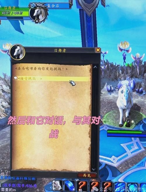 魔兽世界TBC：飞行骑术价格及学习地点详解