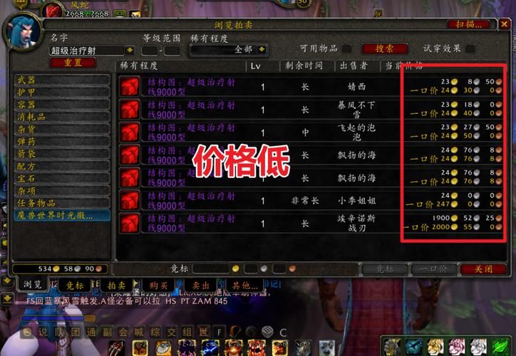 魔兽世界TBC：高效冲工程，节省时间和金钱