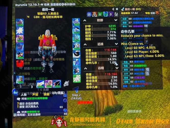 魔兽世界TBC：高效冲工程，节省时间和金钱