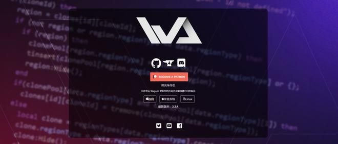 魔兽世界WAGO官网详解：插件下载及使用教程