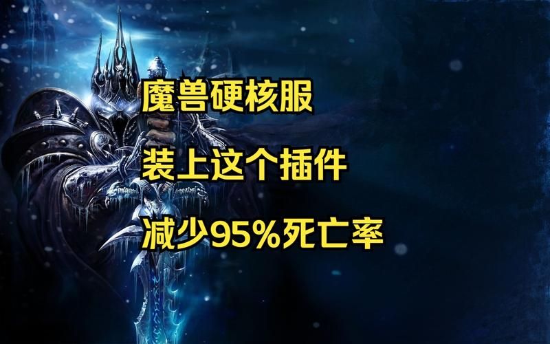 魔兽世界WA插件新手教程：WA怎么用才能轻松上手？