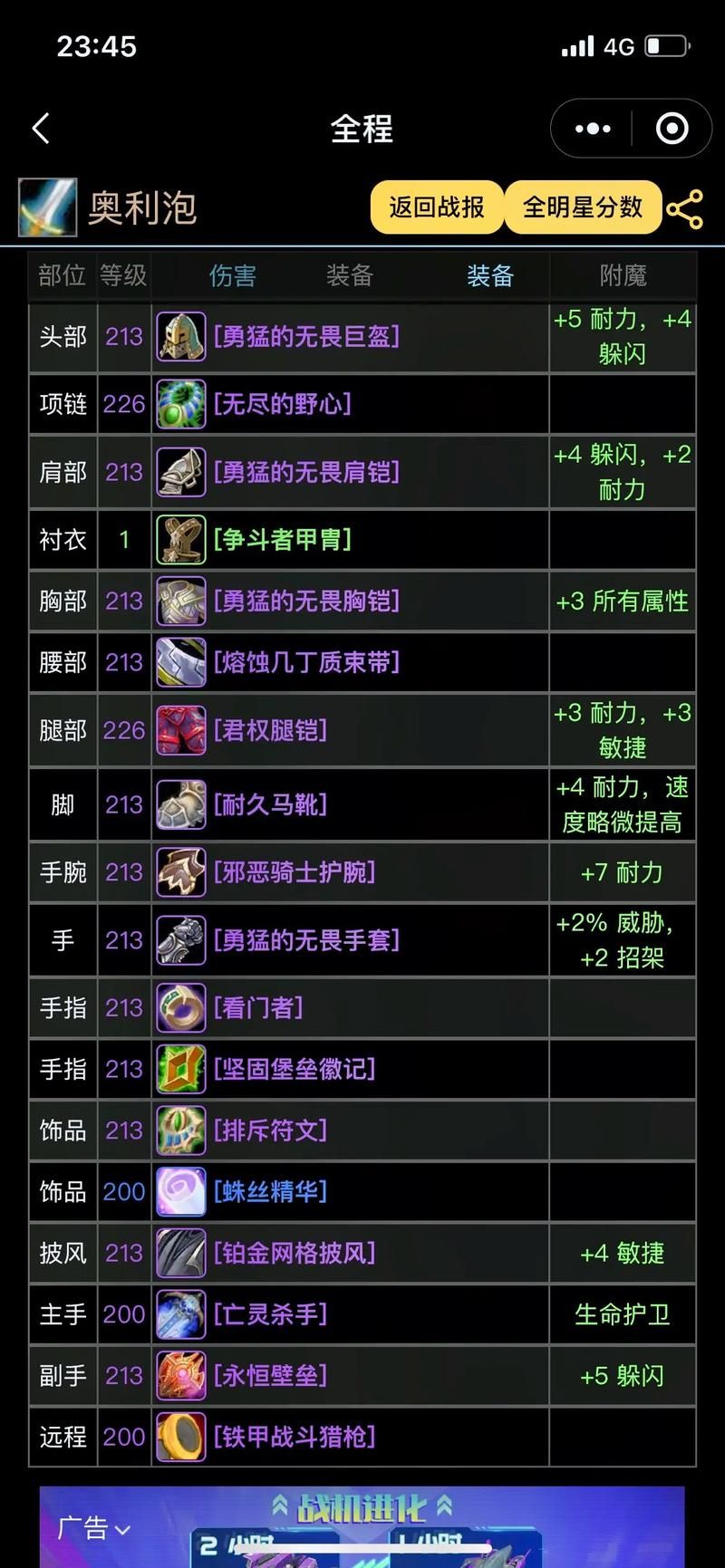 魔兽世界WCL怀旧服中文官网地址，轻松查询战斗记录