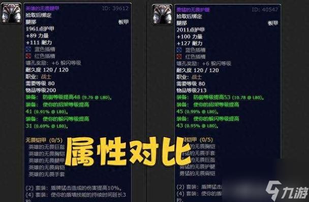魔兽世界WLK T7套装在哪换？达拉然换装攻略