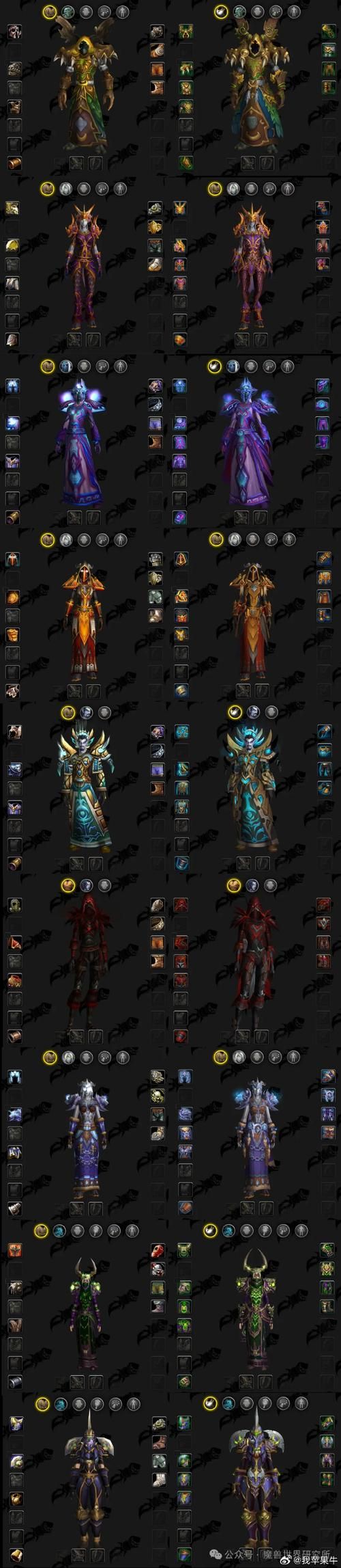 魔兽世界WLK T7套装在哪换？达拉然换装攻略