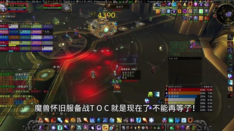 魔兽世界WLK T7套装在哪换？达拉然换装攻略