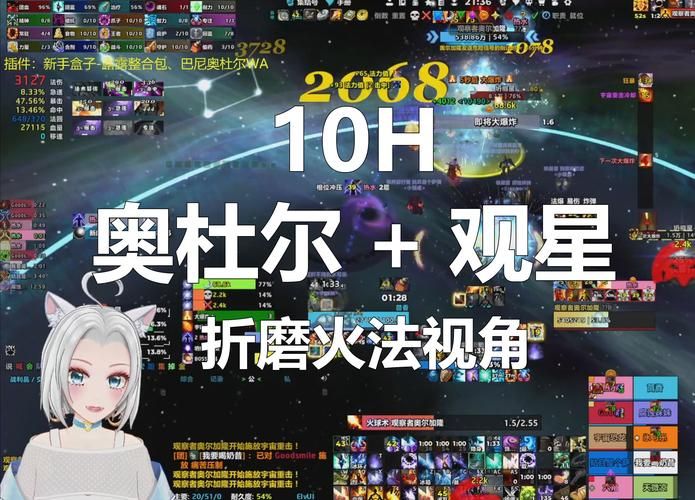 魔兽世界WLK怀旧服最大视野宏：获得最佳游戏体验