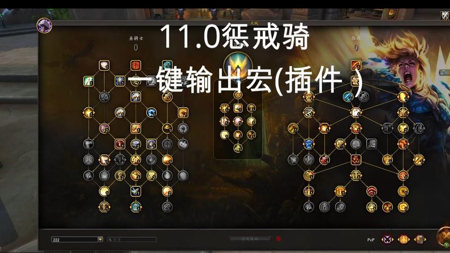 魔兽世界WLK怀旧服：惩戒骑PVP玩法及进阶攻略