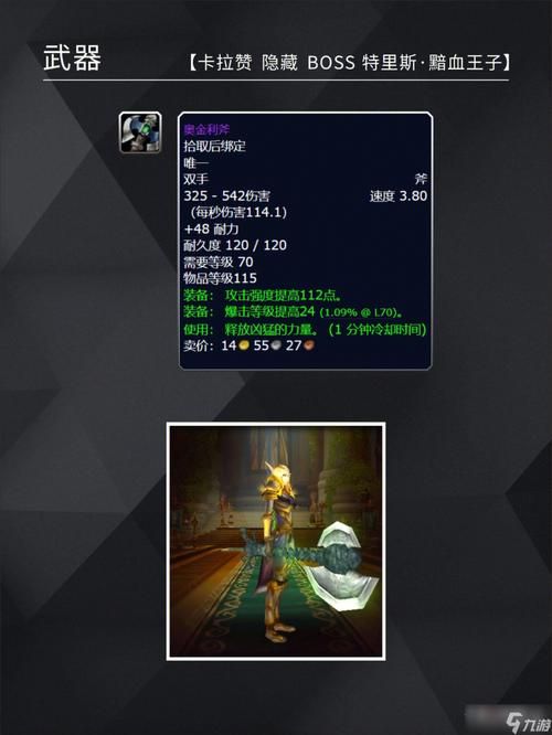 魔兽世界WLK怀旧服：牌子任务奖励一览及高效刷取方法