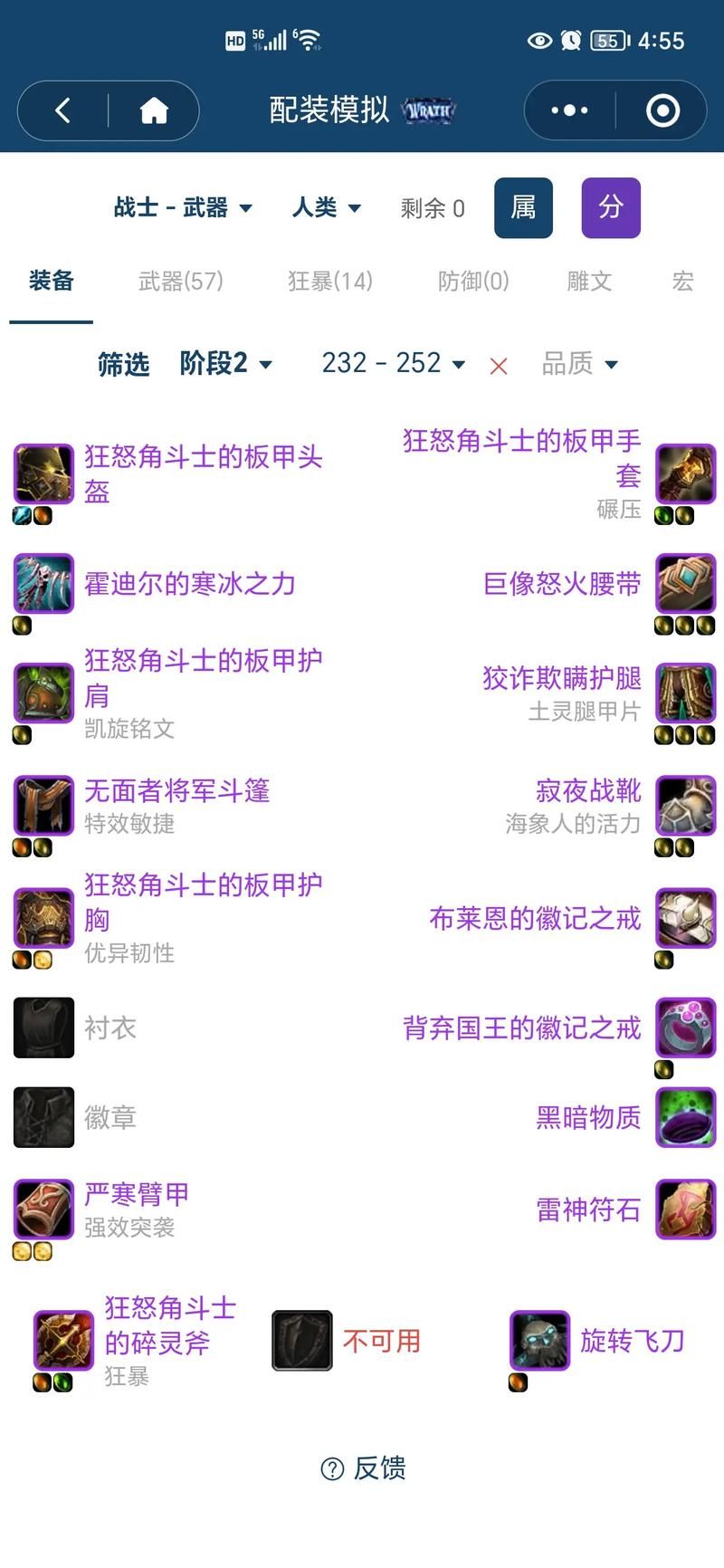 魔兽世界WLK怀旧服：牌子任务奖励一览及高效刷取方法