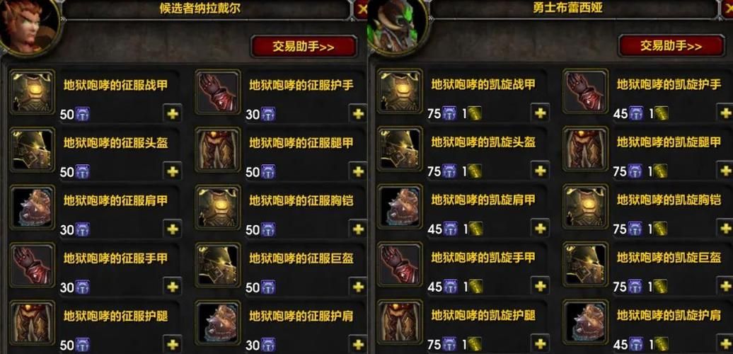 魔兽世界WLK怀旧服：牌子任务奖励一览及高效刷取方法