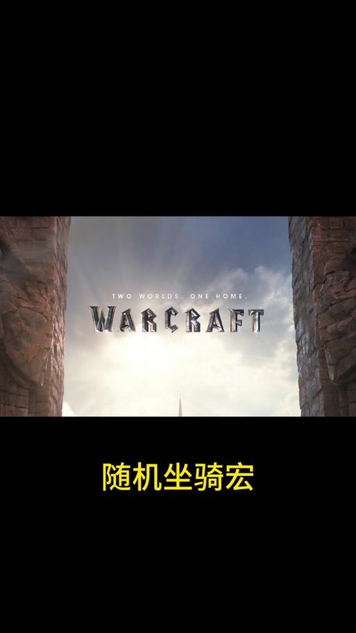 魔兽世界WLK怎么去达拉然？多种途径详解
