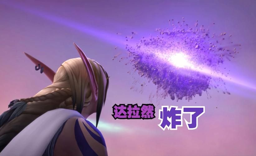 魔兽世界WLK怎么去达拉然？多种途径详解