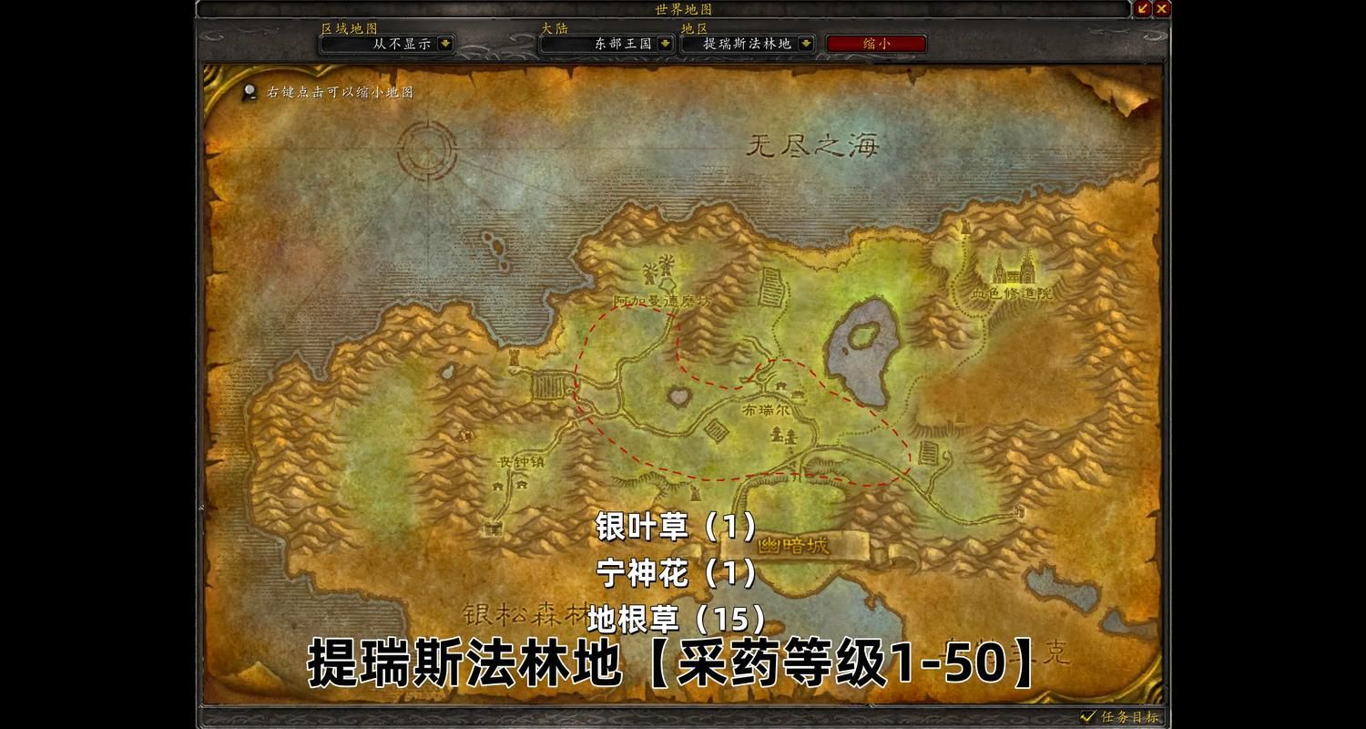 魔兽世界WLK怎么去达拉然？多种途径详解