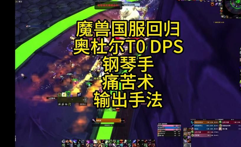 魔兽世界WLK版本详解：巫妖王之怒全攻略