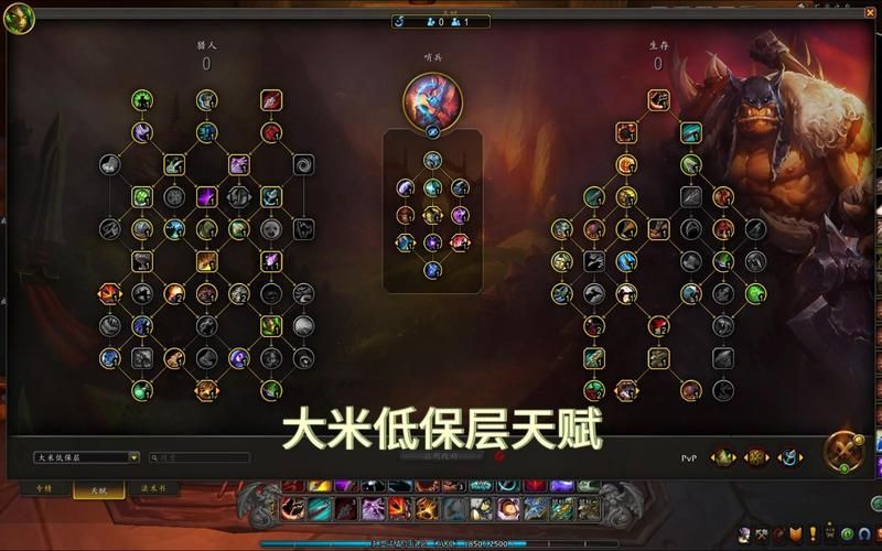 魔兽世界WLK生存猎：教你选对宝宝提升DPS