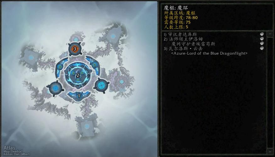 魔兽世界WLK考达拉平台：新手玩家快速到达的技巧