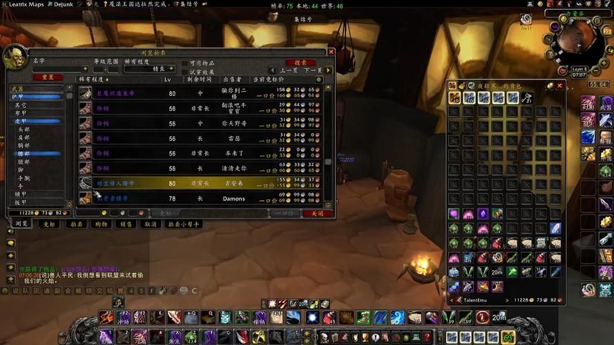 魔兽世界WLK考达拉平台：新手玩家快速到达的技巧