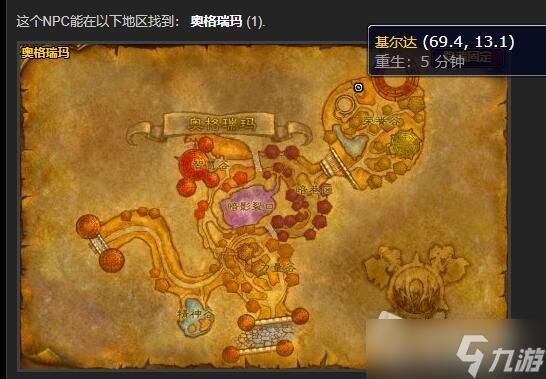 魔兽世界WLK考达拉平台：新手玩家快速到达的技巧