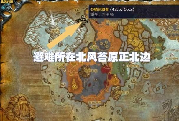 魔兽世界WLK采药攻略：高效采药，轻松获取稀有材料
