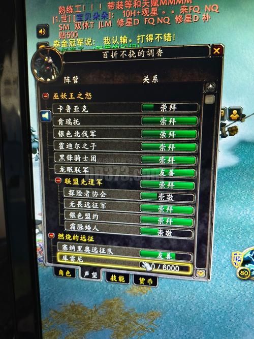 魔兽世界WLK鸟德命中计算：262点命中够不够？
