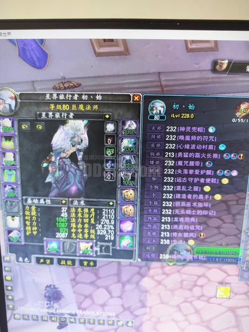 魔兽世界WLK：原始月布包与普通月布包有什么区别？