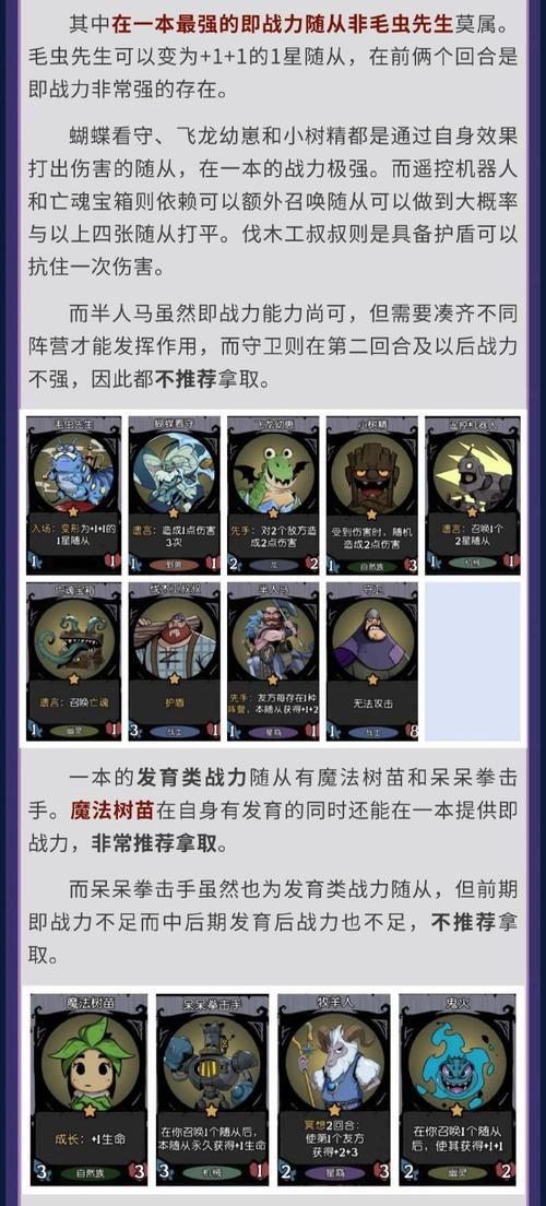魔兽世界WLK：原始月布包与普通月布包有什么区别？