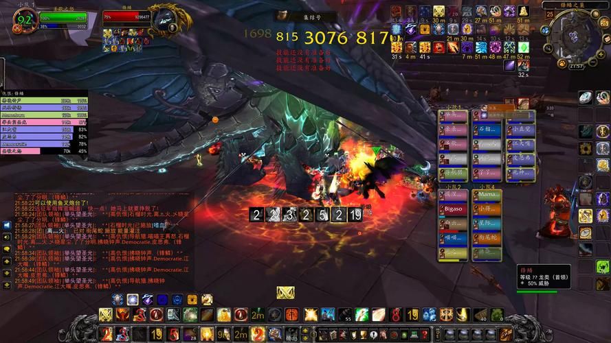 魔兽世界WLK：惩戒骑PVE最强攻略