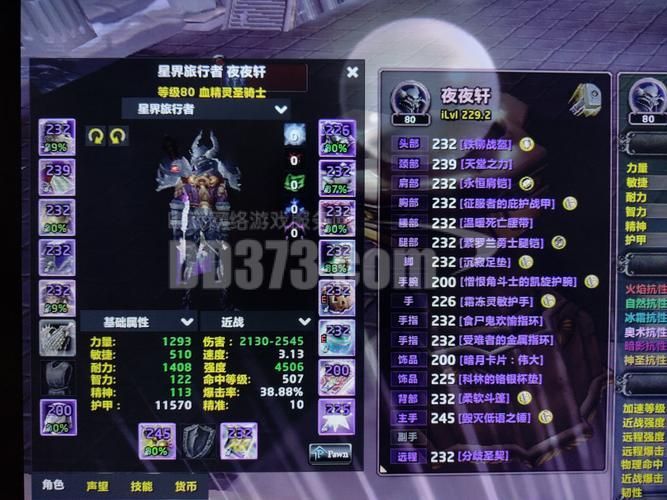 魔兽世界WLK：惩戒骑PVE最强攻略