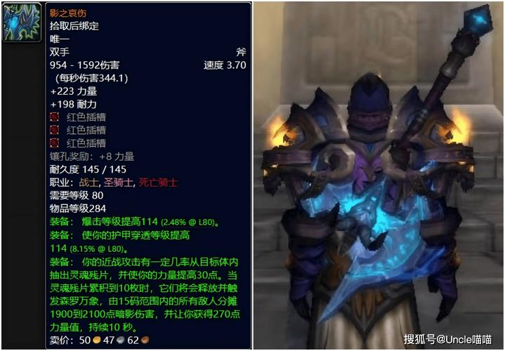 魔兽世界WLK：牌子装备如何兑换？达拉然城详细兑换指南！