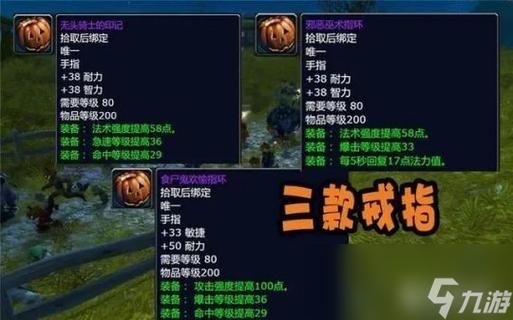 魔兽世界WLK：牌子装备如何兑换？达拉然城详细兑换指南！