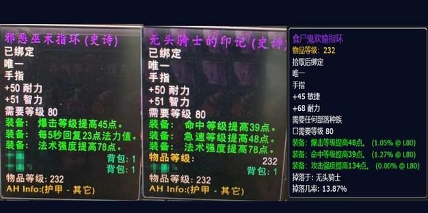 魔兽世界WLK：牌子装备如何兑换？达拉然城详细兑换指南！