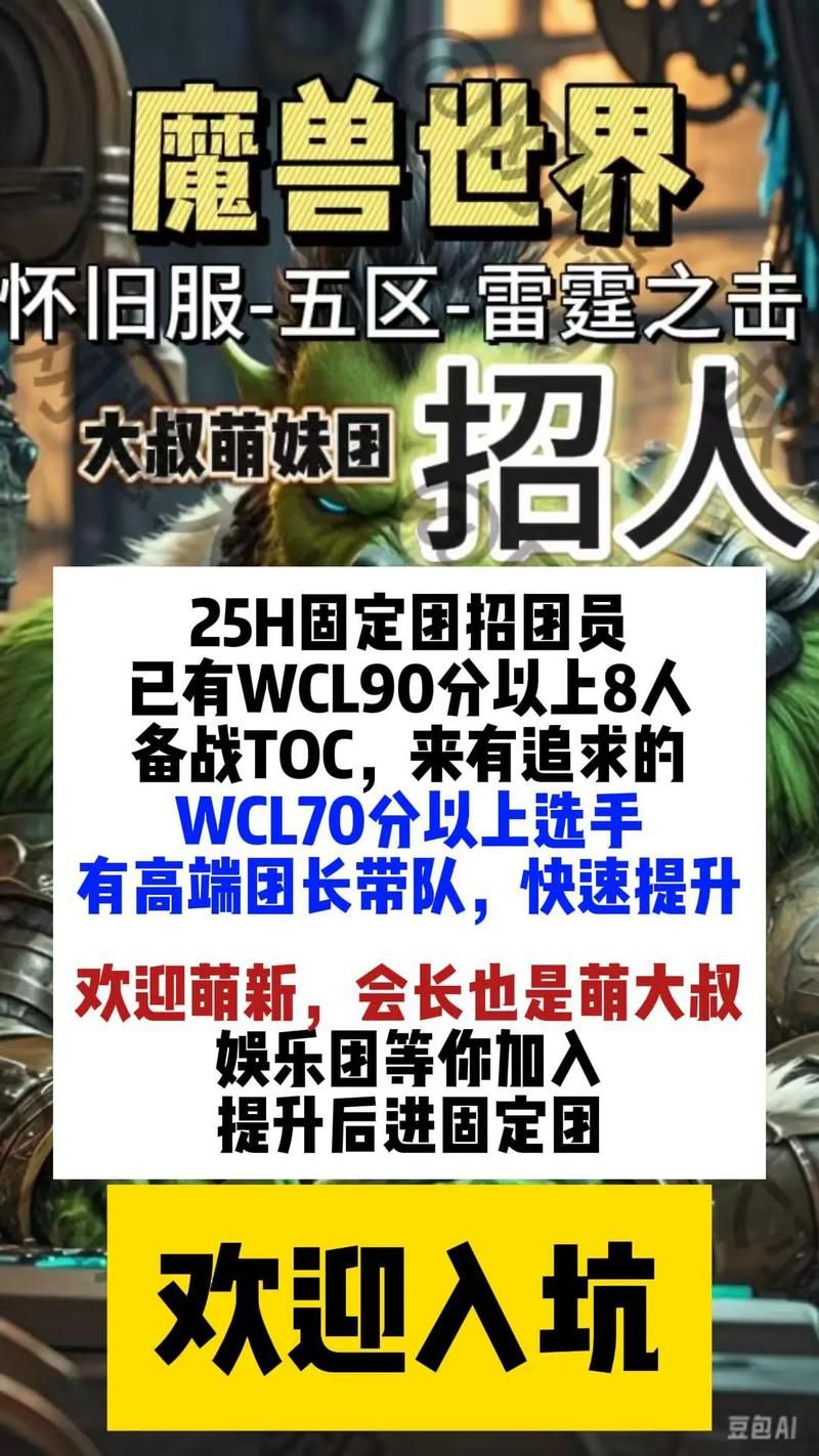 魔兽世界WLK：艾泽拉斯的糖果成就，你不得不知的技巧