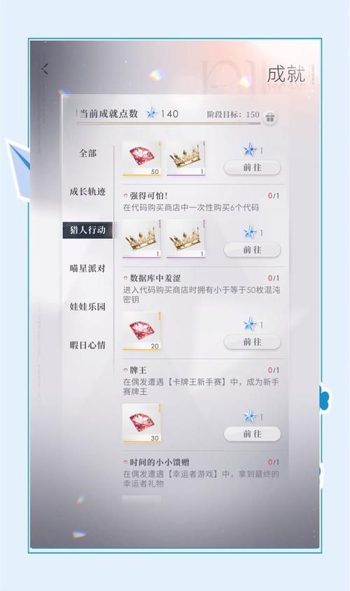 魔兽世界WLK：轻松完成牌子任务的秘诀