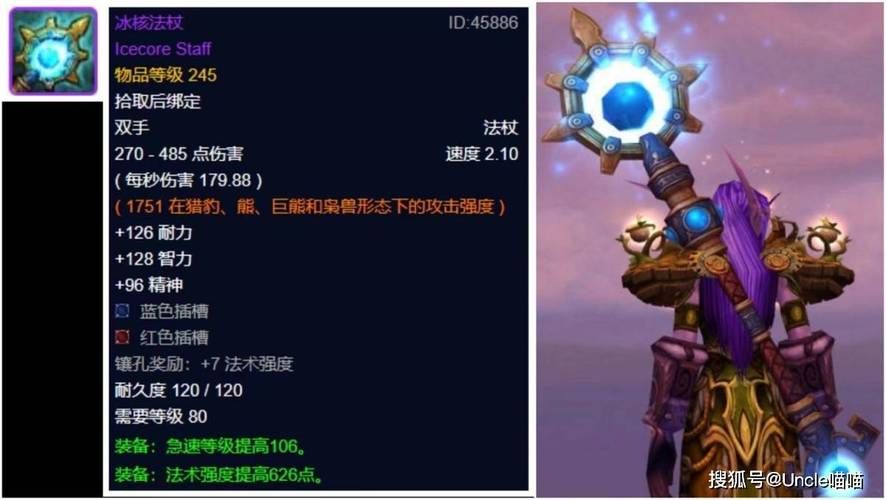 魔兽世界WLK：轻松获取银色侍从，解放你的双手！