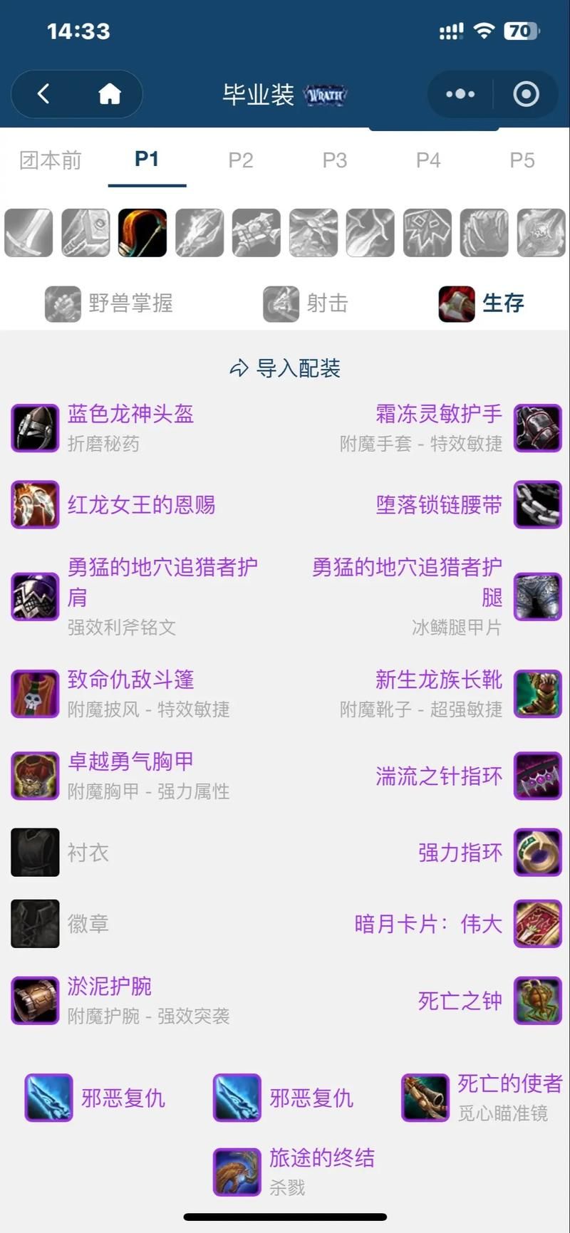 魔兽世界WLK：轻松获取银色侍从，解放你的双手！