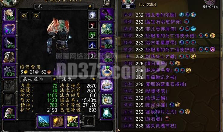 魔兽世界WLK：轻松获取银色侍从，解放你的双手！