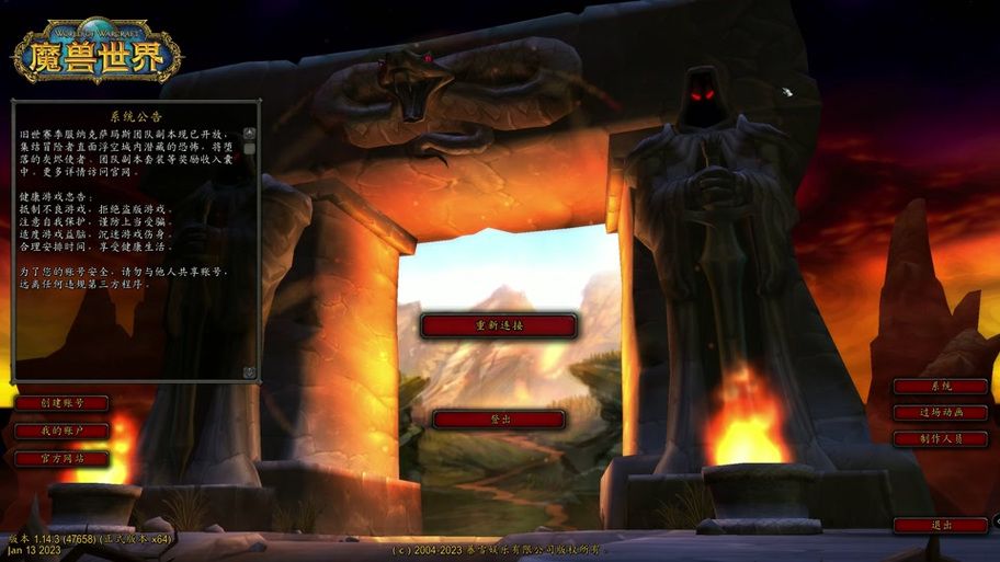 魔兽世界WOW UI深度定制：玩转个性化界面