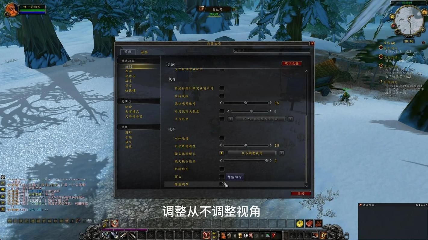 魔兽世界WOW UI深度定制：玩转个性化界面