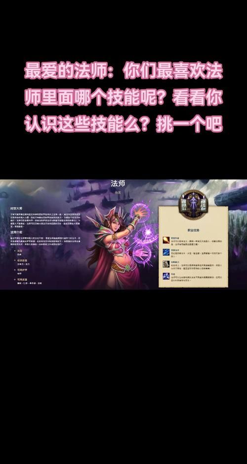 魔兽世界WOW法师练级路线：高效升级到60级！