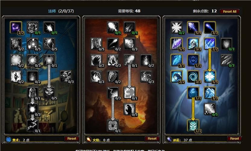 魔兽世界WOW法师练级路线：高效升级到60级！