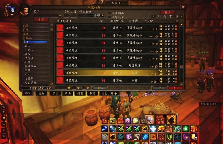 魔兽世界WOW金币：高效赚金方法及技巧分享