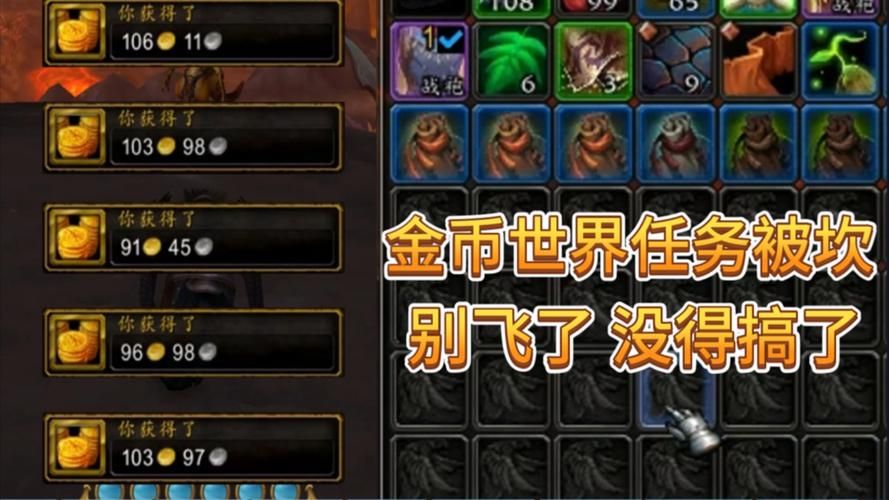 魔兽世界WOW金币：高效赚金方法及技巧分享