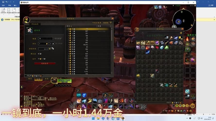 魔兽世界WOW金币：高效赚金方法及技巧分享