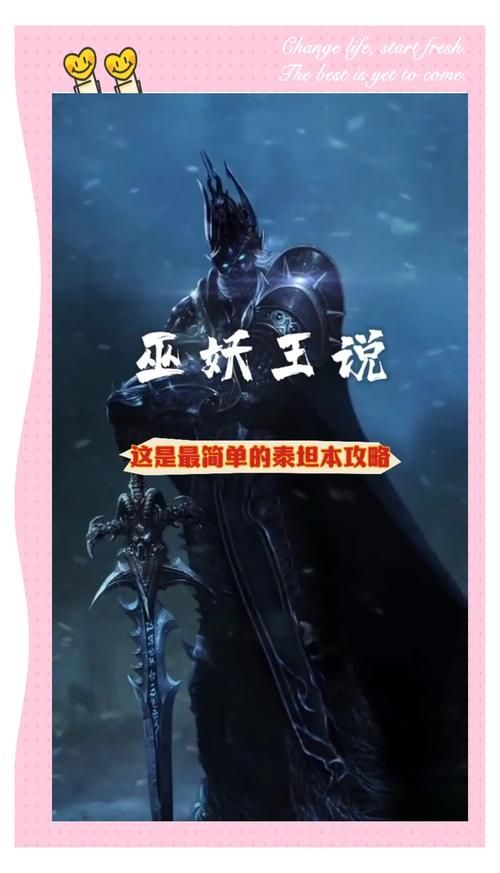 魔兽世界一个也不能少：新手玩家必看任务完成技巧