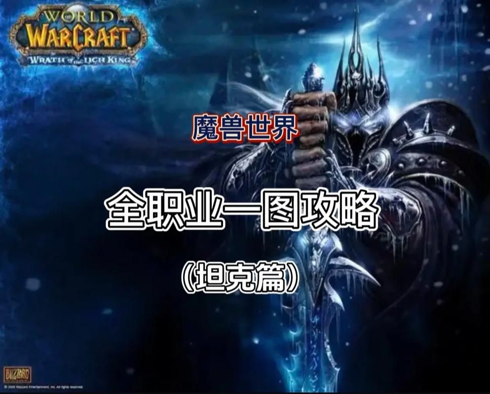 魔兽世界一个也不能少：新手玩家必看任务完成技巧