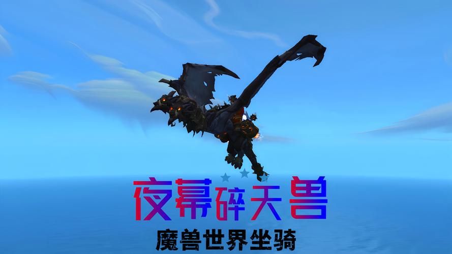 魔兽世界万圣节任务奖励：收集稀有坐骑和物品