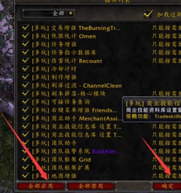 魔兽世界不显示伤害数字怎么办？解决方法都在这