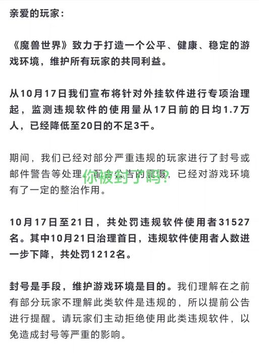 魔兽世界不显示伤害数字怎么办？解决方法都在这